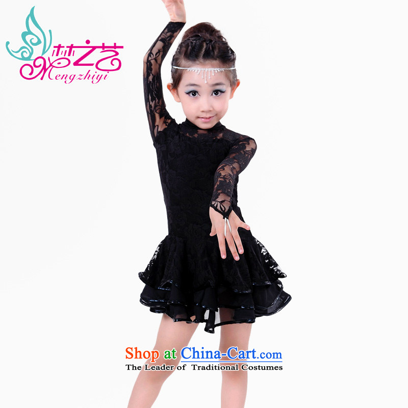 Dream arts children Latin dance skirt new long-sleeved girls exercise clothing autumn replacing children serving Latin lace transparent autumn 2015 Black hangtags 120-130cm, dreams for 130 arts , , , shopping on the Internet