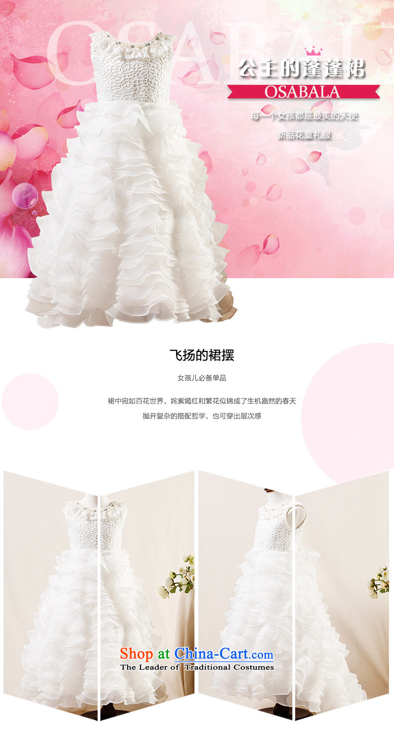 M High State Children's tail wedding dress girls dovetail princess skirt Flower Girls will bon bon skirt long white autumn 1230 White 100 pictures, prices, brand platters! The elections are supplied in the national character of distribution, so action, buy now enjoy more preferential! As soon as possible.