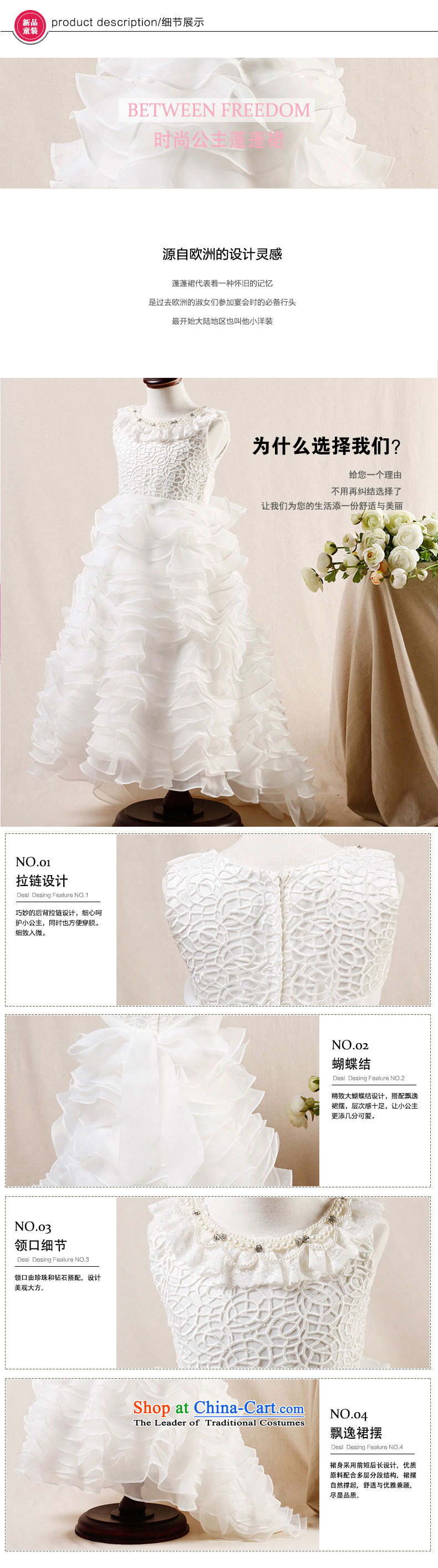 M High State Children's tail wedding dress girls dovetail princess skirt Flower Girls will bon bon skirt long white autumn 1230 White 100 pictures, prices, brand platters! The elections are supplied in the national character of distribution, so action, buy now enjoy more preferential! As soon as possible.