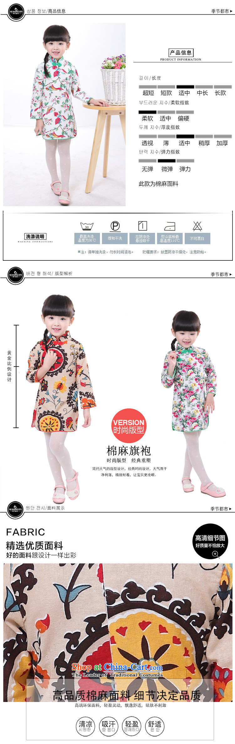 2015 children's wear ethnic girls QIPAO) children fall short of small and medium-sized child cheongsam dress with parent-child load map color 6 130 pictures, prices, brand platters! The elections are supplied in the national character of distribution, so action, buy now enjoy more preferential! As soon as possible.