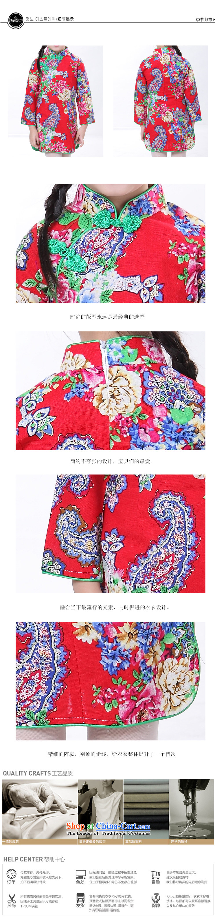 2015 children's wear ethnic girls QIPAO) children fall short of small and medium-sized child cheongsam dress with parent-child load map color 6 130 pictures, prices, brand platters! The elections are supplied in the national character of distribution, so action, buy now enjoy more preferential! As soon as possible.