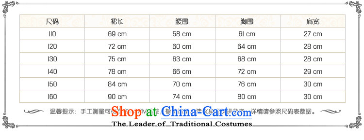 Love of Ko Yo Girl lace princess skirt flower girl children dress wedding dress skirt bon bon skirt costumes light violet 130 pictures, prices, brand platters! The elections are supplied in the national character of distribution, so action, buy now enjoy more preferential! As soon as possible.