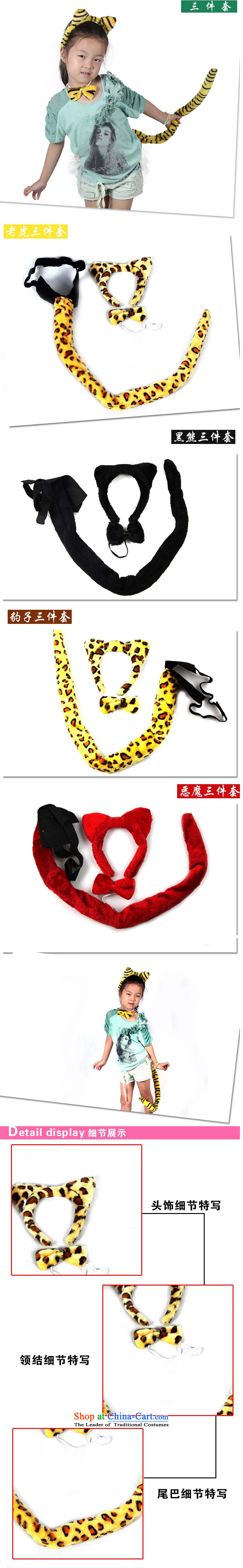 Adjustable leather case package children's entertainment props long tail animal kits tiger disguised as 80CM) tail length (yellow leopards tail picture, prices, brand platters! The elections are supplied in the national character of distribution, so action, buy now enjoy more preferential! As soon as possible.