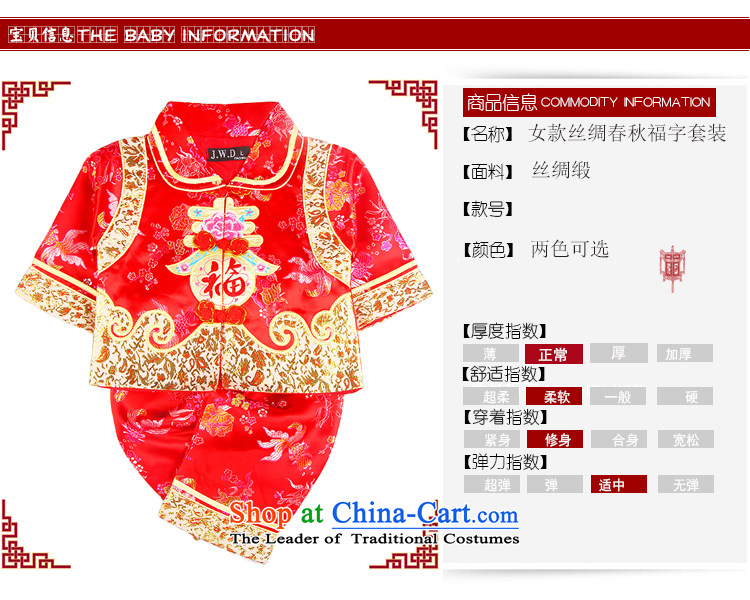 Replace the spring and autumn of children Tang female babies full full week of hundreds of Tang Dynasty damask Tang dynasty baby girl children fall/winter cheongsam kindergarten will red 73cm picture, prices, brand platters! The elections are supplied in the national character of distribution, so action, buy now enjoy more preferential! As soon as possible.