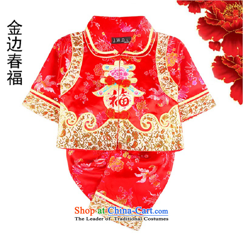 Replace the spring and autumn of children Tang female babies full full week of hundreds of Tang Dynasty damask Tang dynasty baby girl children fall/winter cheongsam kindergarten will point the rabbit 73cm, red , , , shopping on the Internet