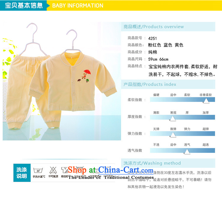 Women and men's innerwear thickened baby Double Two Pure Cotton Underwear bra Mock-neck Choo Choo trousers 4251 Yellow Yi 66 pictures, prices, brand platters! The elections are supplied in the national character of distribution, so action, buy now enjoy more preferential! As soon as possible.