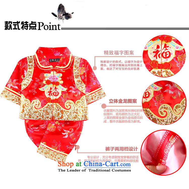 Tang Dynasty children dress girls kit two kits baby during the spring and autumn new baby is one month old hundreds of Tang Dynasty lunar new year rose 73 pictures dresses, prices, brand platters! The elections are supplied in the national character of distribution, so action, buy now enjoy more preferential! As soon as possible.