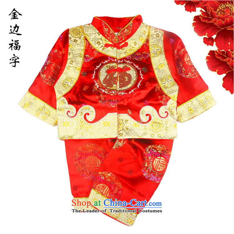 Tang Dynasty infant neonatal services package girls dress infant garment boy Chinese children happy baby Tang Red 80 pictures, prices, brand platters! The elections are supplied in the national character of distribution, so action, buy now enjoy more preferential! As soon as possible.