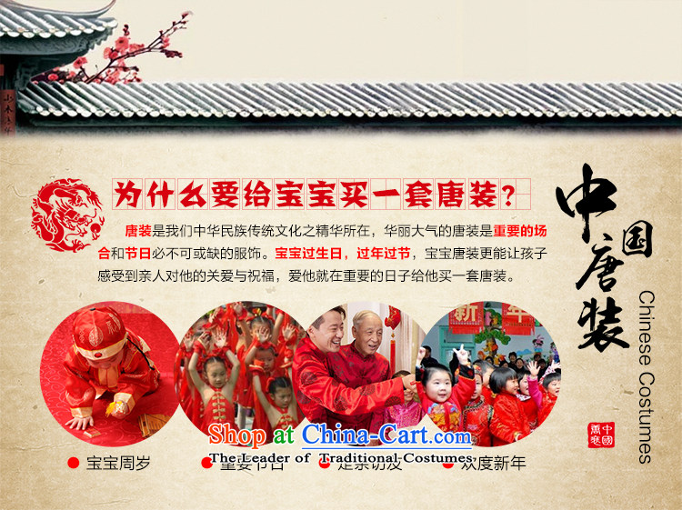 Children costume children dress infant Tang Dynasty Package your baby Tang dynasty infant dress qingsheng gifting red 80 pictures, prices, brand platters! The elections are supplied in the national character of distribution, so action, buy now enjoy more preferential! As soon as possible.