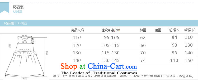 Mrs Ingrid Yeung Mei motherly so Aicha snow and ice princess Qi Yuan skirt Aisha long-sleeved princess dress skirt the skirt of discontinuing the girl will delay) long skirt princess skirt + wig + Crown + magic wand + + necklace + hand gloves chain + 130 yards height 120-132CM rings picture, prices, brand platters! The elections are supplied in the national character of distribution, so action, buy now enjoy more preferential! As soon as possible.