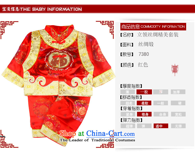 Tang Dynasty infant age neonatal services package girls dress baby boy Chinese children happy baby Tang Red 73 pictures, prices, brand platters! The elections are supplied in the national character of distribution, so action, buy now enjoy more preferential! As soon as possible.