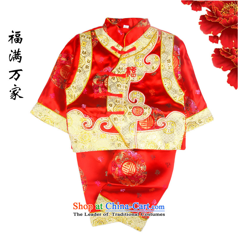 Tang Dynasty dress girl children's apparel two kits baby during the spring and autumn the new baby is one month old age 100 days of the new year Red 80