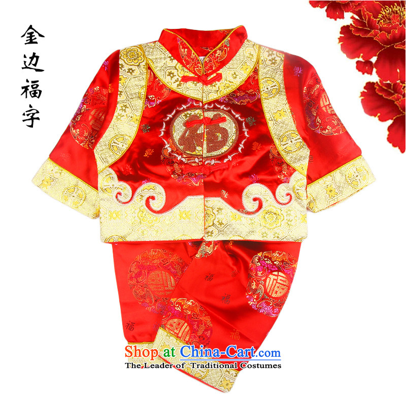 The age of the Spring and Autumn Moon dress baby boy Chinese children happy baby Tang Red?80