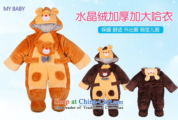 The baby in autumn and winter clothing thick newborn babies in Animal shaped cotton clothes climb out Services 7388 Service Yellow 90 pictures, prices, brand platters! The elections are supplied in the national character of distribution, so action, buy now enjoy more preferential! As soon as possible.