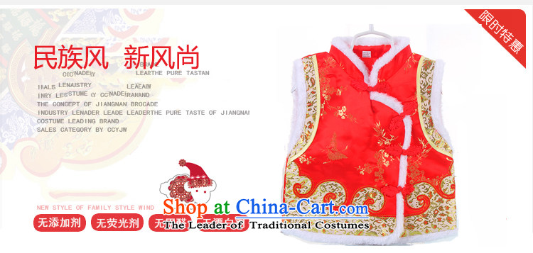 Tang Dynasty children, a folder unit vests baby Tang dynasty winter, Ma folder in the New year red 90cm photo, prices, brand platters! The elections are supplied in the national character of distribution, so action, buy now enjoy more preferential! As soon as possible.