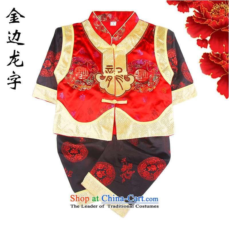 Tang dynasty during the spring and autumn, infant, child jackets with long-sleeved baby men and women full moon 80 red dress your baby a point and shopping on the Internet has been pressed.