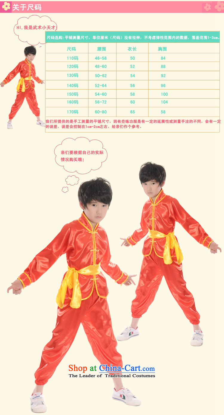 The boy child martial arts performance service kit for children's dance wearing uniforms of Kung Fu Show shirt taijiquan services practice suits TZ1002-0022 yellow 130 pictures, prices, brand platters! The elections are supplied in the national character of distribution, so action, buy now enjoy more preferential! As soon as possible.