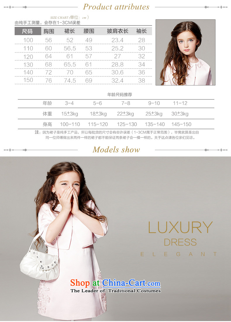 Eyas of children's wear girls Fall/Winter 2015 new kit two small wind A Skirt Heung-coats of children of 7 to cuff dress skirt 150cm( champagne color pictures, prices) spot, brand platters! The elections are supplied in the national character of distribution, so action, buy now enjoy more preferential! As soon as possible.