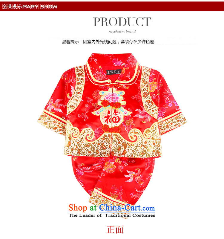 The boys and girls children's apparel kit Korean men and women baby long-sleeved children two red 66 pictures, prices, brand platters! The elections are supplied in the national character of distribution, so action, buy now enjoy more preferential! As soon as possible.