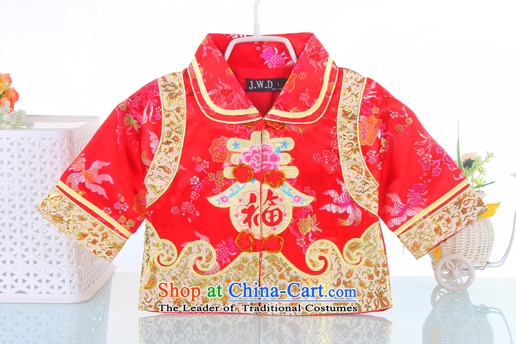 The boys and girls children's apparel kit Korean men and women baby long-sleeved children two red 66 pictures, prices, brand platters! The elections are supplied in the national character of distribution, so action, buy now enjoy more preferential! As soon as possible.