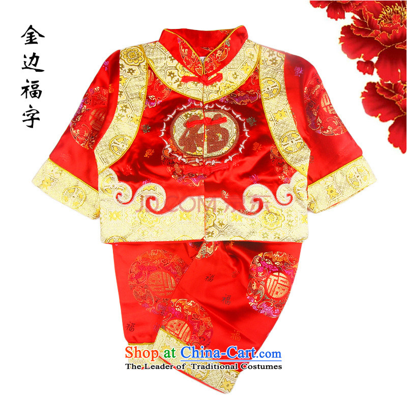 During the spring and autumn_ Children Tang Dynasty Package male children new summer children under the age of children's wear clothing birthday Red?80