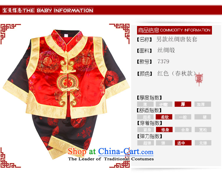 During the spring and autumn of children's wear children age children sets your baby clothes new winter clothing Tang dynasty babies red 73 pictures, prices, brand platters! The elections are supplied in the national character of distribution, so action, buy now enjoy more preferential! As soon as possible.