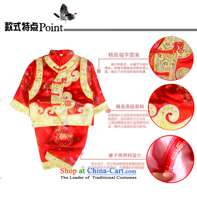 Replace the spring and autumn 2015 Fall/Winter Collections of children's wear children Tang dynasty cotton coat small girls robe Bonfrere looked as casual kit red 73 pictures, prices, brand platters! The elections are supplied in the national character of distribution, so action, buy now enjoy more preferential! As soon as possible.