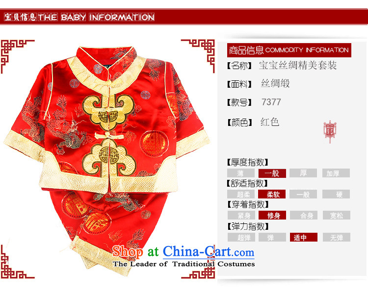 The new age of children's wear your baby children happy children dress kit robe winter national service Tang Dynasty
