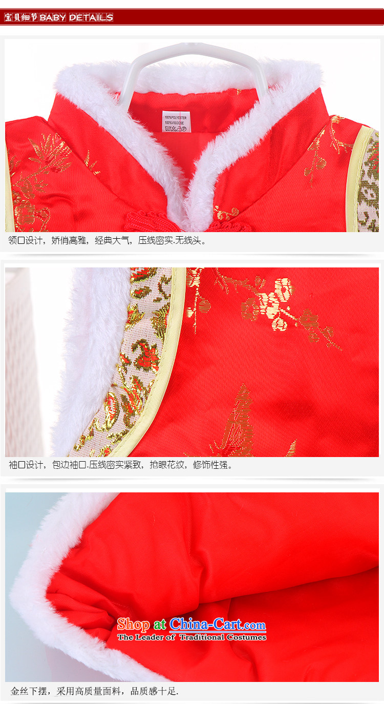 The autumn and winter replacing Tang dynasty children, a cotton-boy, a Tang Dynasty Show serving your baby vest Tang Red 80 pictures, prices, brand platters! The elections are supplied in the national character of distribution, so action, buy now enjoy more preferential! As soon as possible.