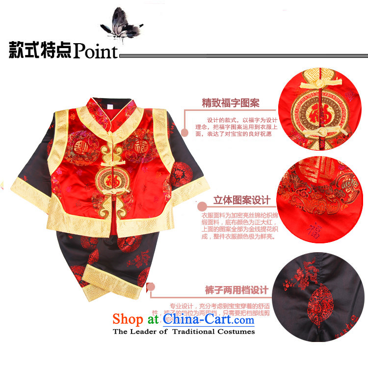 During the spring and autumn boy winter sets new child Tang Dynasty New Year boxed ãþòâ kit infant and child child child under the age of 80 pictures, price red, brand platters! The elections are supplied in the national character of distribution, so action, buy now enjoy more preferential! As soon as possible.