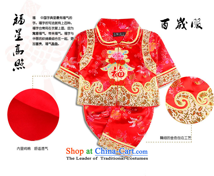 The boy kit new children's wear 2015 children pure cotton two kits child baby Chiu Kit installed Red 66 pictures, prices, brand platters! The elections are supplied in the national character of distribution, so action, buy now enjoy more preferential! As soon as possible.