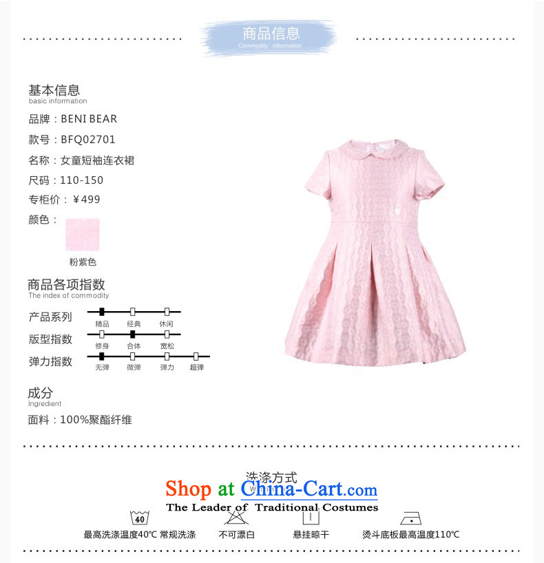 The children of the new Flower Girls bridesmaid dress short-sleeved baby collar pink dresses of the girl child to live piano music services dresses custom dress toner purple 150 pictures, prices, brand platters! The elections are supplied in the national character of distribution, so action, buy now enjoy more preferential! As soon as possible.