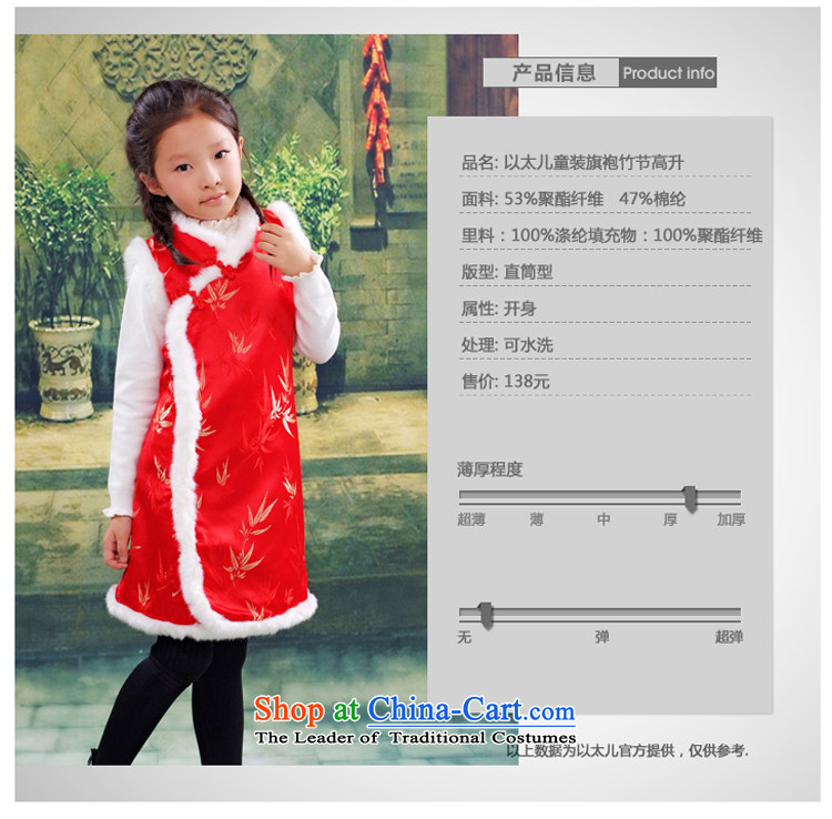 Ethernet-autumn and winter, Tang dynasty girls cotton qipao children China wind cheongsam dress girls children clip cotton giggling 4.5-60s 68-90 100 picture services, prices, brand platters! The elections are supplied in the national character of distribution, so action, buy now enjoy more preferential! As soon as possible.