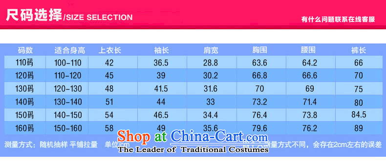 Children Dance exercise clothing boy) packaged early childhood autumn dance wearing long-sleeved performance gymnastics dancing blue autumn men serving hangtags 130 is suitable for Picture, prices, 120-130cm brand platters! The elections are supplied in the national character of distribution, so action, buy now enjoy more preferential! As soon as possible.