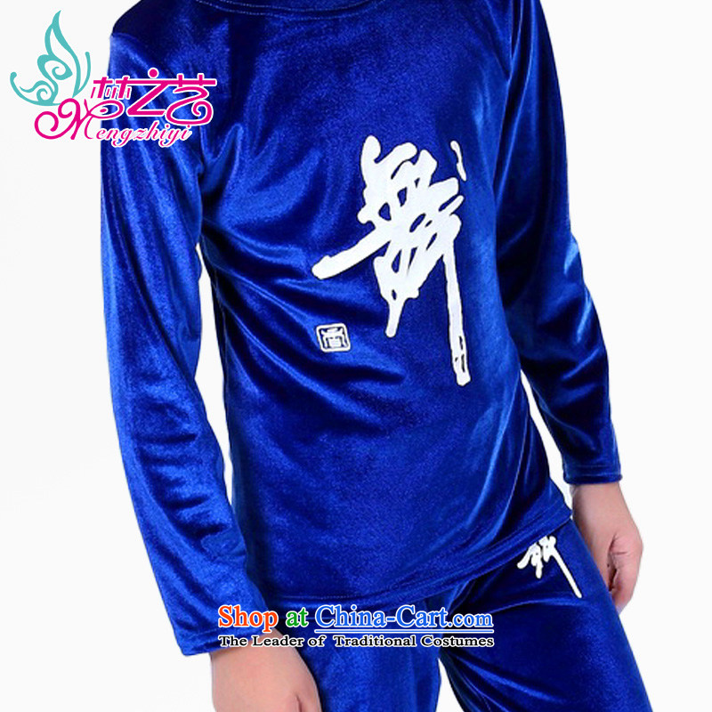 Children Dance exercise clothing boy) packaged early childhood autumn dance wearing long-sleeved performance gymnastics dancing blue autumn men serving hangtags 120-130cm, dreams for 130 arts , , , shopping on the Internet