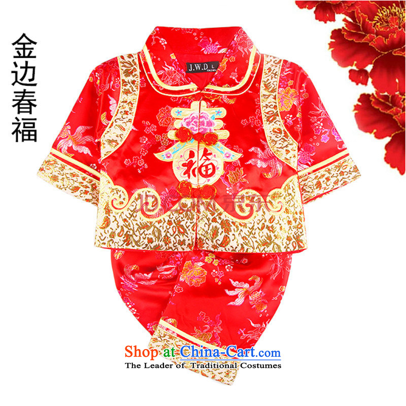 The Spring and Autumn Period and the new boxed sets children Tang infant girls kit baby birthday dress Tang dynasty age two kits red