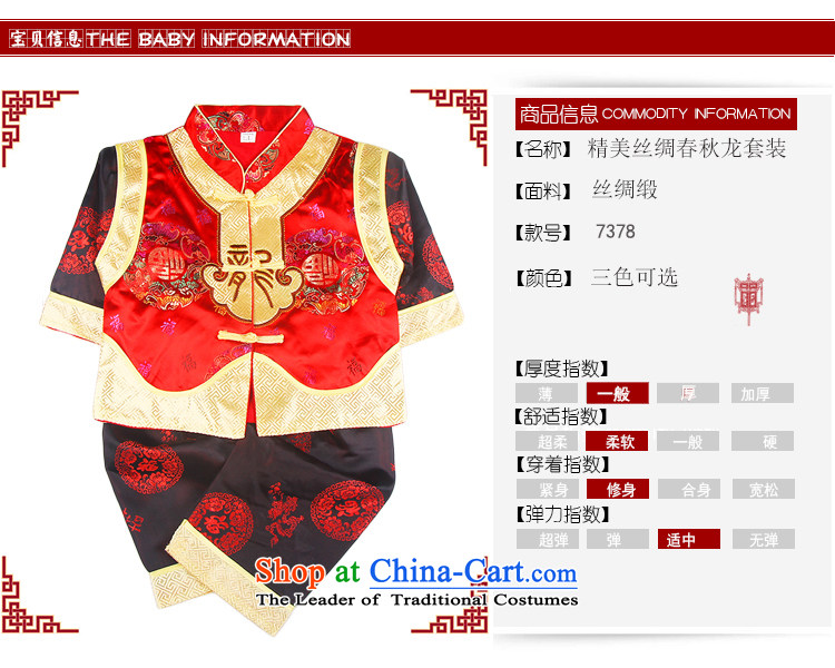The full moon on infant reaches the age of your baby hundreds of Tang Dynasty during the spring and autumn replacing Tang dynasty children's apparel light blue 80 pictures, prices, brand platters! The elections are supplied in the national character of distribution, so action, buy now enjoy more preferential! As soon as possible.