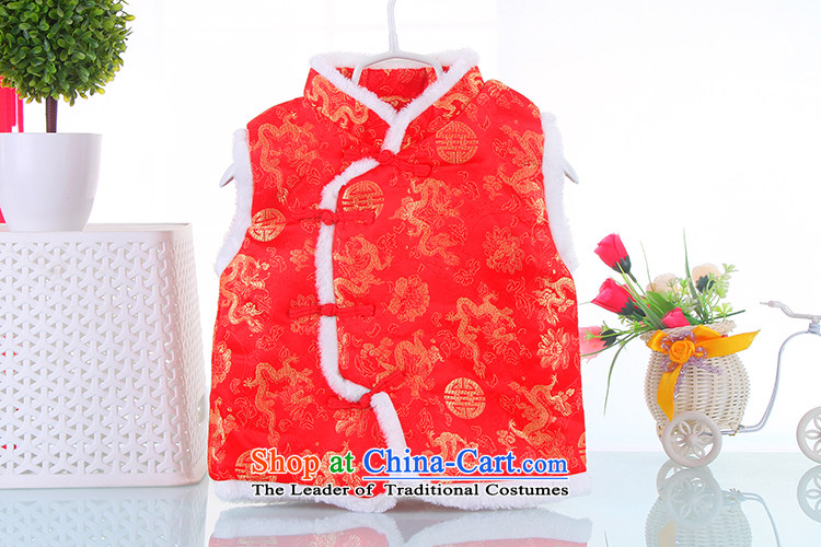 The autumn and winter new child Tang dynasty cotton vest, a female babies cotton Celebrates Lunar New Year will serve yellow 90 pictures, prices, brand platters! The elections are supplied in the national character of distribution, so action, buy now enjoy more preferential! As soon as possible.