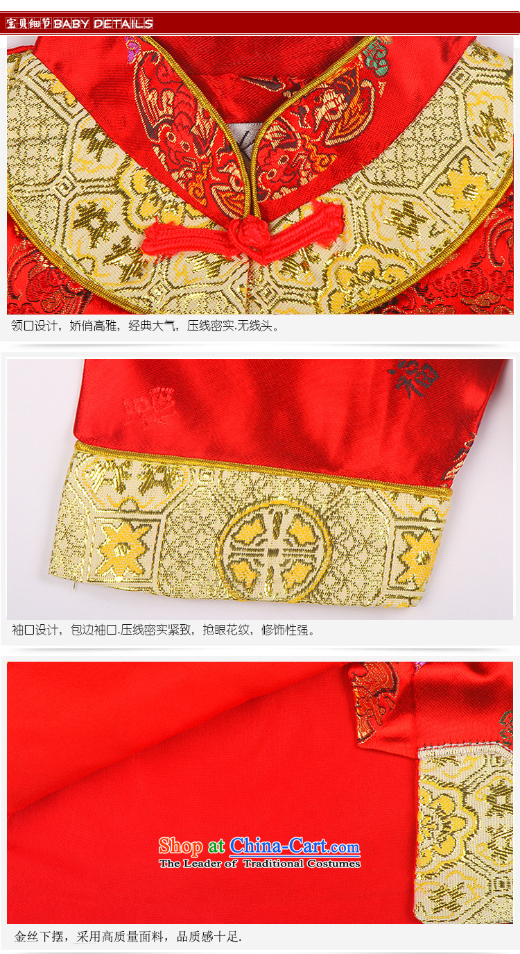 Replace the Spring and Autumn Period and the Tang dynasty boy children Tang Kit female babies age dress infant whooping 100 years old pictures, 80 Red Dress price, brand platters! The elections are supplied in the national character of distribution, so action, buy now enjoy more preferential! As soon as possible.