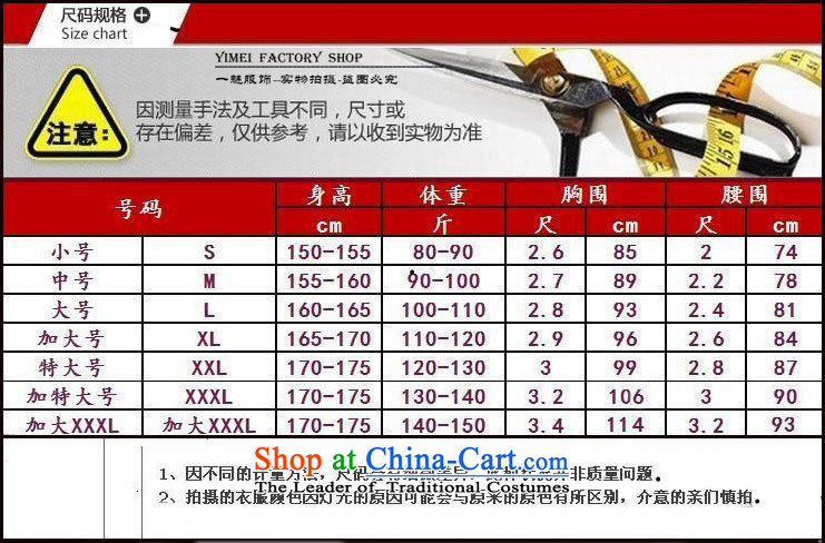 Square in the Finals dance yangko serving older dance show apparel national costumes stage female costumes L picture, prices, brand platters! The elections are supplied in the national character of distribution, so action, buy now enjoy more preferential! As soon as possible.