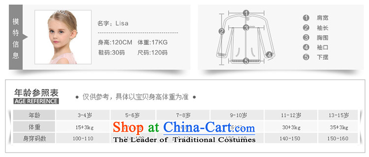 In accordance with the girl child friendly picking princess skirt dress girls dresses upscale manually children Princess Pearl of the nails skirt will round-neck collar chiffon petals wedding dress apricot 160 pictures, prices, brand platters! The elections are supplied in the national character of distribution, so action, buy now enjoy more preferential! As soon as possible.