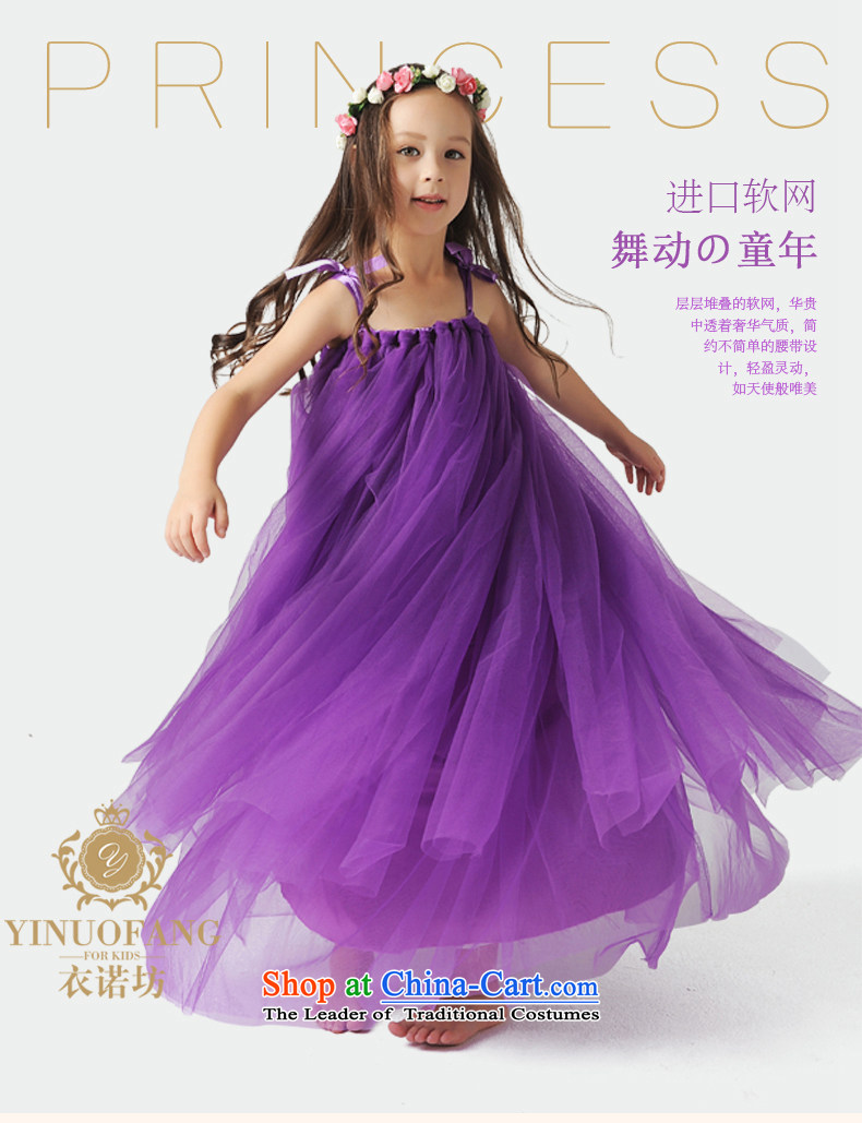 The workshop will fall Yi New Children's dress straps princess skirt Flower Girls dress girls long wedding dresses skirt purple 120 pictures, prices, brand platters! The elections are supplied in the national character of distribution, so action, buy now enjoy more preferential! As soon as possible.