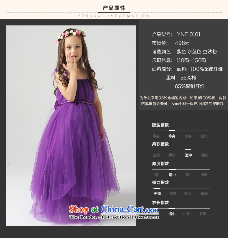 The workshop will fall Yi New Children's dress straps princess skirt Flower Girls dress girls long wedding dresses skirt purple 120 pictures, prices, brand platters! The elections are supplied in the national character of distribution, so action, buy now enjoy more preferential! As soon as possible.
