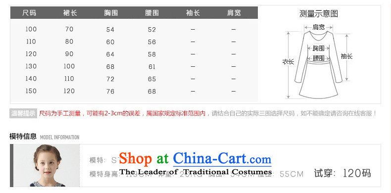 The workshop will fall Yi New Children's dress straps princess skirt Flower Girls dress girls long wedding dresses skirt purple 120 pictures, prices, brand platters! The elections are supplied in the national character of distribution, so action, buy now enjoy more preferential! As soon as possible.