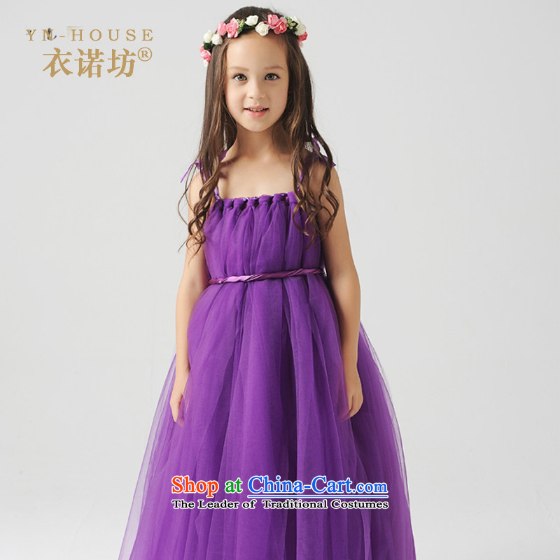 The workshop will fall Yi New Children's dress straps princess skirt Flower Girls dress girls long wedding dresses skirt purple 120