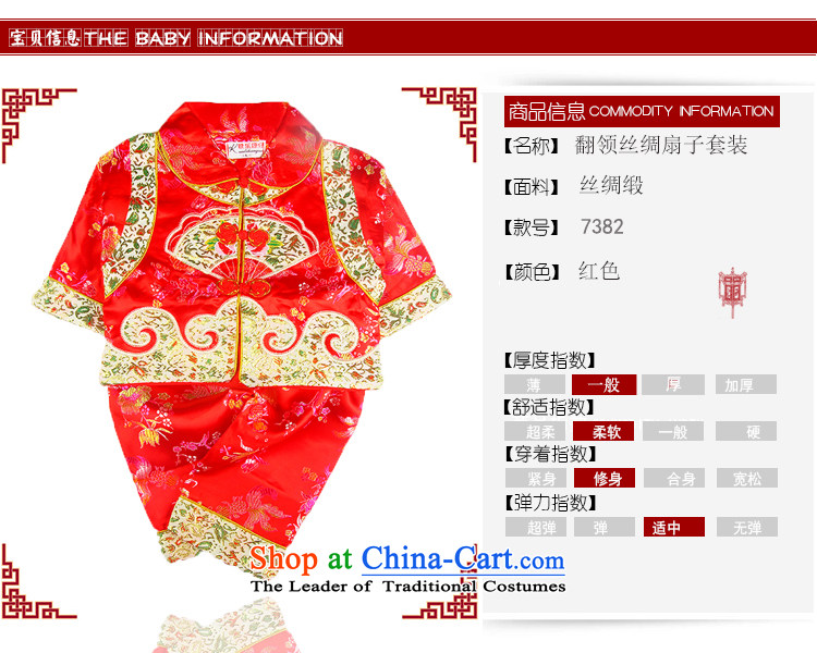 2015 New Child Tang dynasty infant Tang Dynasty Package during the spring and autumn, baby whooping services 73 pictures, prices of red, brand platters! The elections are supplied in the national character of distribution, so action, buy now enjoy more preferential! As soon as possible.