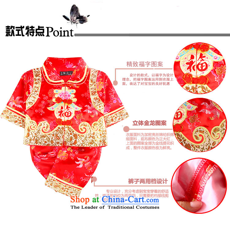 Tang Dynasty Baby package during the spring and autumn pure cotton infant 100 days of the full moon services for boys and girls under the age of two piece red 66 pictures, prices, brand platters! The elections are supplied in the national character of distribution, so action, buy now enjoy more preferential! As soon as possible.