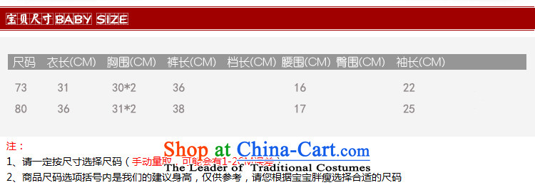 Tang Dynasty baby pure cotton red clothes boys under the age-old infant whooping hundred dress uniform red 73 pictures, prices, brand platters! The elections are supplied in the national character of distribution, so action, buy now enjoy more preferential! As soon as possible.