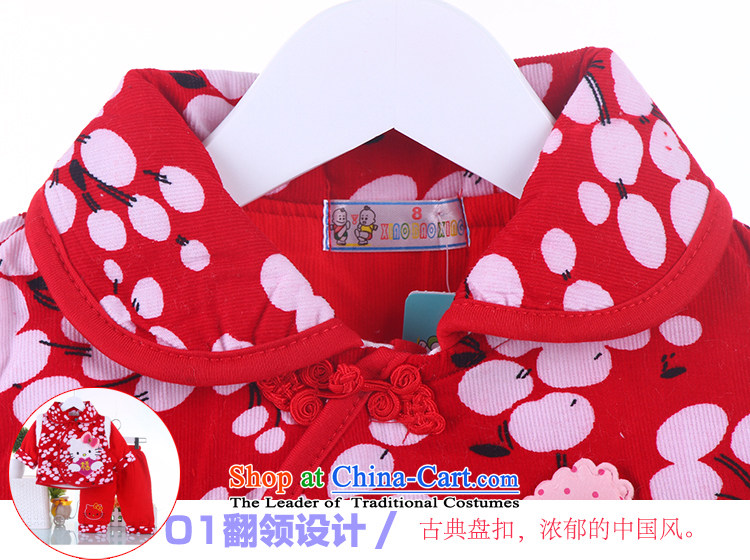 Children's Wear your baby Tang dynasty 2015 new children's wear girls Fall/Winter Collections of infant and child-thick CHILDREN SETS red 90 pictures, prices, brand platters! The elections are supplied in the national character of distribution, so action, buy now enjoy more preferential! As soon as possible.