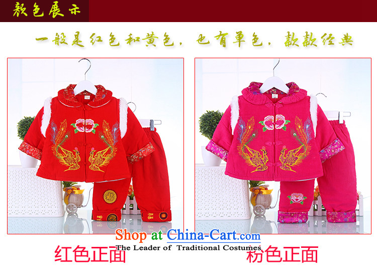 New Pure Cotton girls autumn and winter Tang Dynasty Package your baby cotton quilted fabrics children happy new year of small and medium-sized Tang dynasty winter red 100 pictures, prices, brand platters! The elections are supplied in the national character of distribution, so action, buy now enjoy more preferential! As soon as possible.